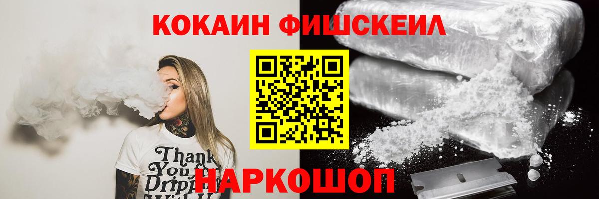 Новокузнецк  купить наркотики сайты  Вход с VPN  КОКАИН 99%  КОКАИН 