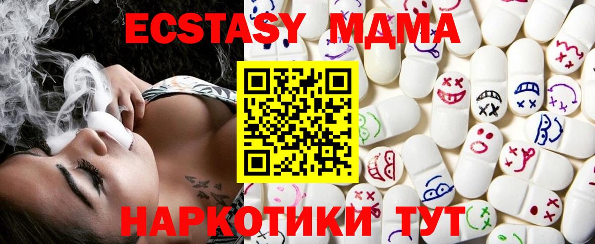Ecstasy бентли  Вход с VPN  Экстази  ЭКСТАЗИ 300 mg  Новокузнецк 