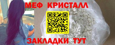 прущая мука Можайск
