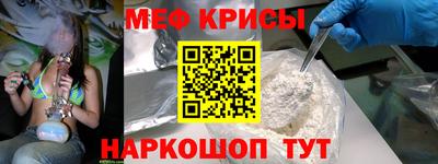 прущая мука Можайск