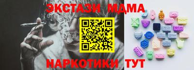 дурь Моздок