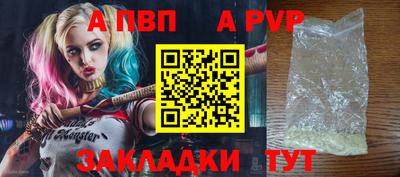 дурь Моздок