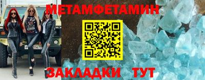 дурь Моздок
