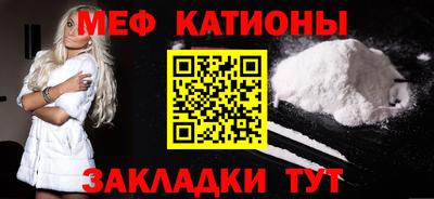 прущая мука Можайск