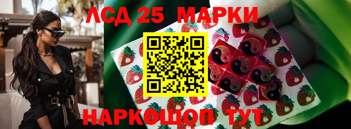 LSD-25 экстази ecstasy  Вход с VPN  Новокузнецк  Лсд 25 экстази кислота 